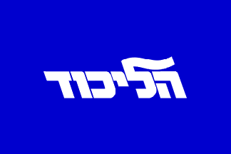 [Likud Party (Israel)]